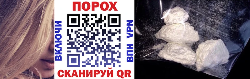 даркнет телеграм  где продают   Гурьевск  АМФЕТАМИН 98% 