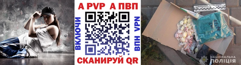 APVP Соль  цены   Гурьевск 
