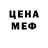 КЕТАМИН VHQ Crazy Masha