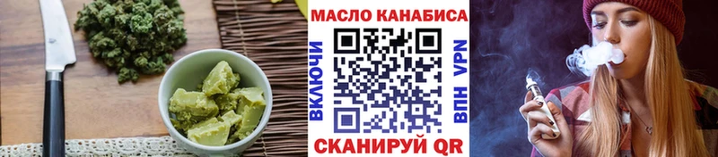 Canna-Cookies конопля  Гурьевск 