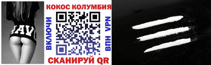 где можно купить наркотик  Гурьевск  COCAIN 99% 