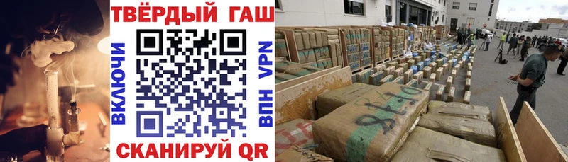 blacksprut зеркало Гурьевск ГАШИШ 40% ТГК где можно купить наркотик