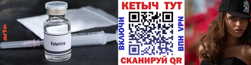 kraken зеркало Гурьевск КЕТАМИН VHQ