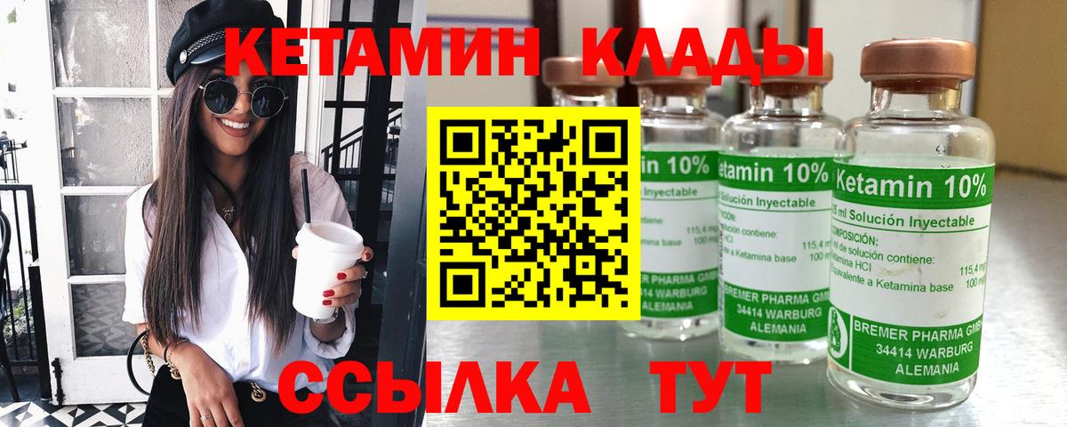 ГАШИШ  Кокаин  Гашиш  Кетамин  Вход с VPN  Гурьевск  Мефедрон  Марихуана  Меф  