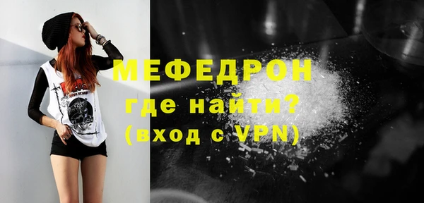 шишки Аркадак