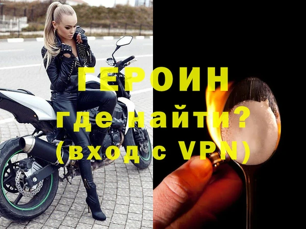 меф VHQ Арсеньев