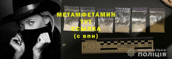 меф VHQ Арсеньев
