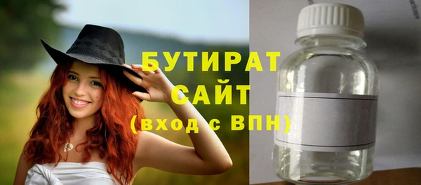 шишки Аркадак