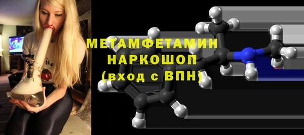 дмт Армянск