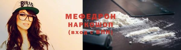 меф VHQ Арсеньев