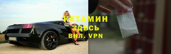 меф VHQ Арсеньев