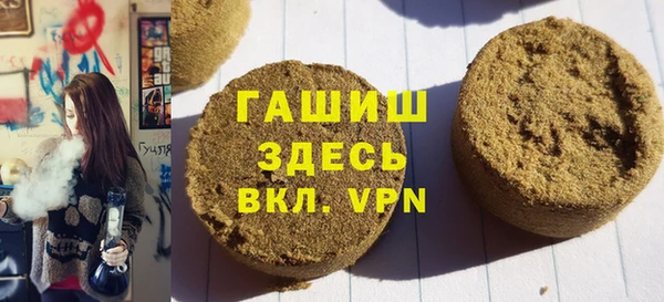 меф VHQ Арсеньев