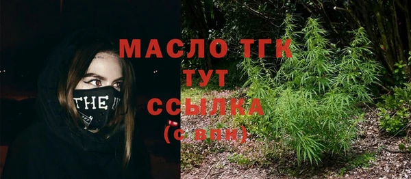 меф VHQ Арсеньев