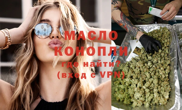 меф VHQ Арсеньев