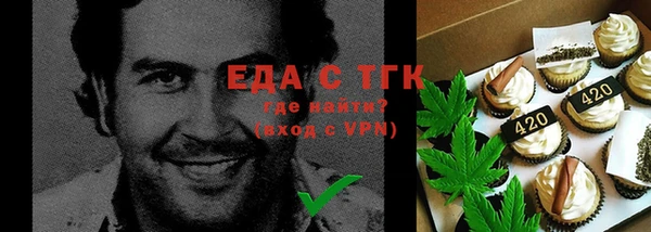 меф VHQ Арсеньев