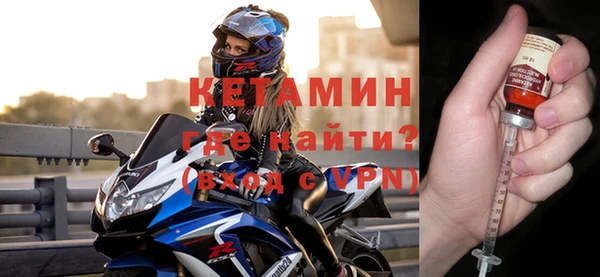 меф VHQ Арсеньев