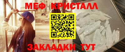 ALPHA PVP Бузулук
