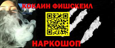 ALPHA PVP Бузулук
