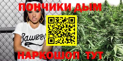 ALPHA PVP Бузулук