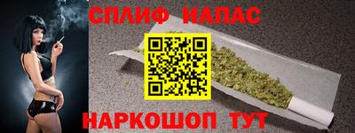 ALPHA PVP Бузулук