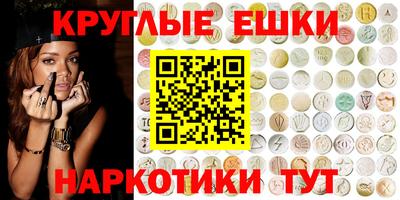 ешки Бугуруслан