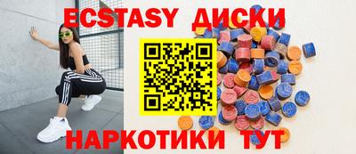ешки Бугуруслан
