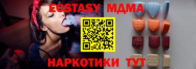 ешки Бугуруслан