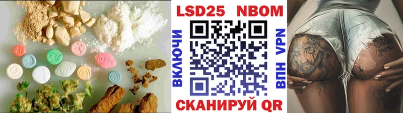 LSD-25 экстази кислота  наркошоп  Гурьевск 