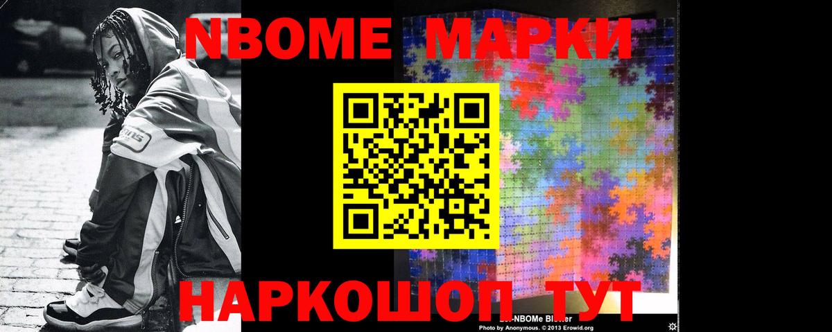ЛСД экстази ecstasy Гурьевск