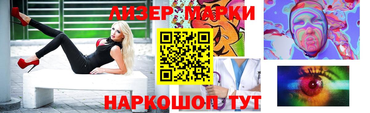ЛСД экстази ecstasy  LSD-25 экстази ecstasy  Вход с VPN  Гурьевск 