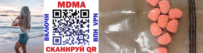 MDMA Molly  Гурьевск 