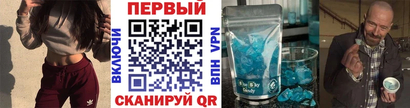 Метамфетамин Декстрометамфетамин 99.9%  Гурьевск 