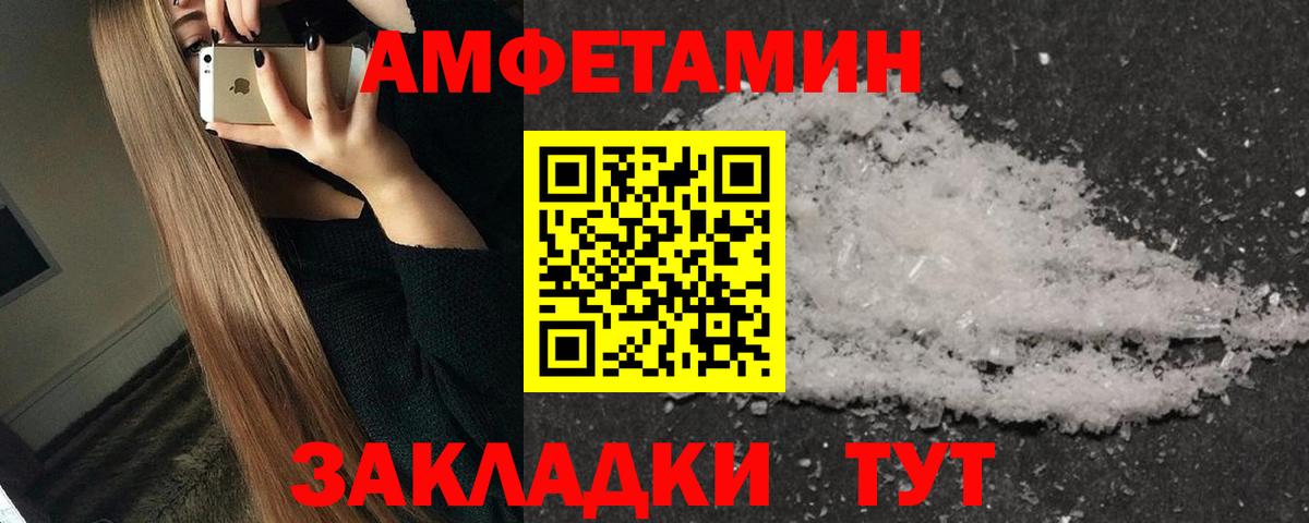 Метамфетамин пудра  Метамфетамин пудра  Вход с VPN  Гурьевск 