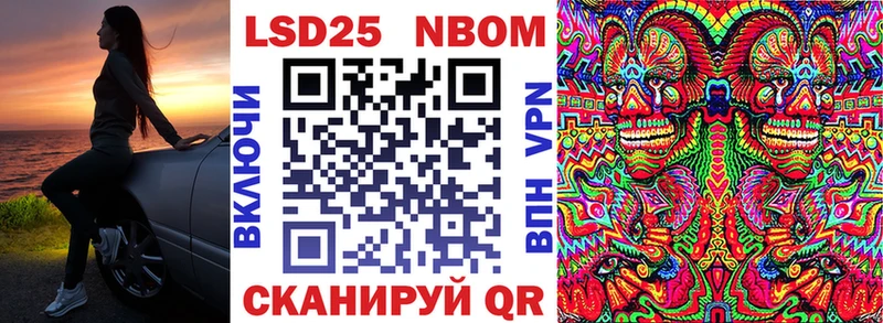 blacksprut ССЫЛКА  где купить наркоту  Гурьевск  Марки 25I-NBOMe 1,5мг 