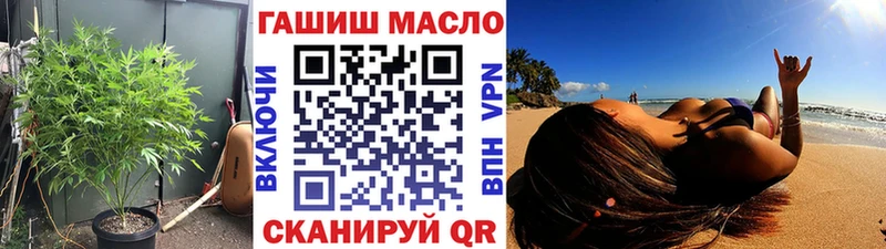 купить наркоту  Гурьевск  MEGA маркетплейс  Дистиллят ТГК вейп 