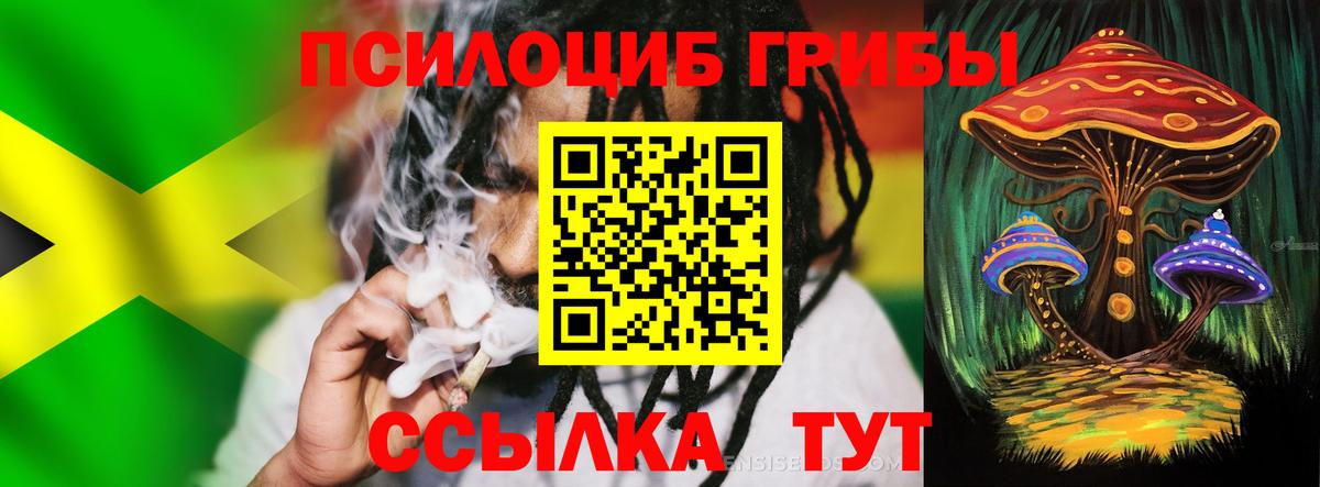 Мефедрон Гурьевск
