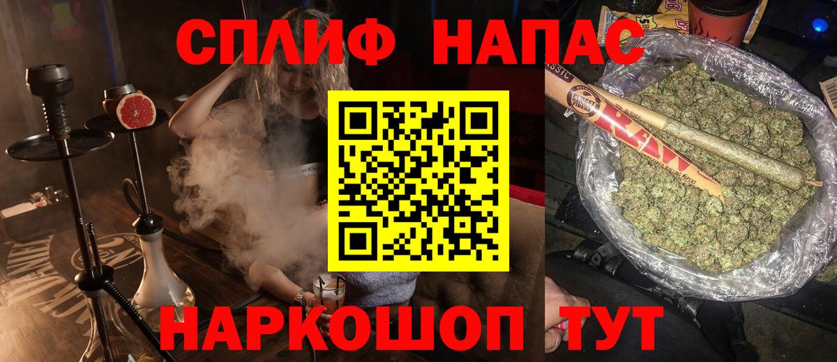Бошки Шишки Amnesia  Вход с VPN  Гурьевск  Марихуана семена  Конопля сатива 